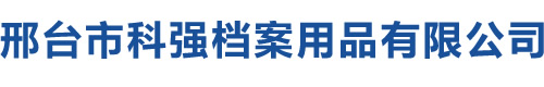 深圳市倍特力電池有限公司